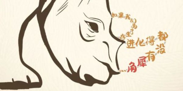 人民日报17张平面设计字体应用案例