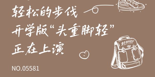 意尔康17张平面设计字体应用案例