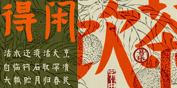 字由拂尘荣获2026亚洲设计奖银奖，演绎东方禅意美学