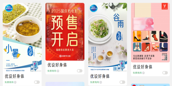 适合电影行业的字体推荐！8款适用于影视设计的字体