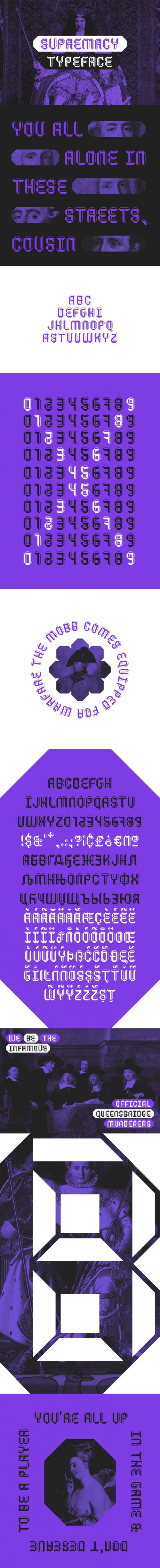 Supremacy使用案例