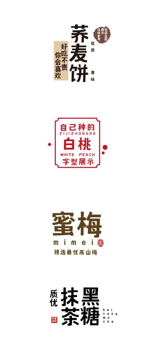 黄煜臣拙黑使用案例