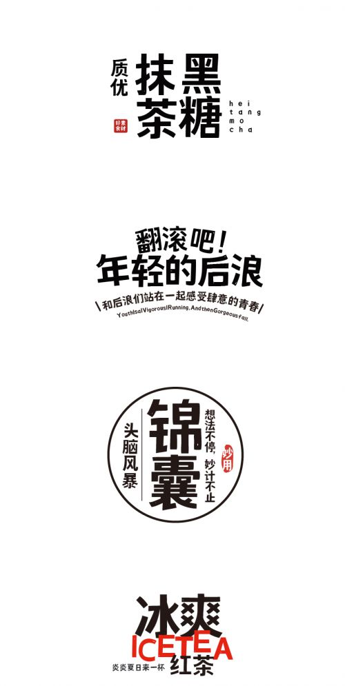 黄煜臣拙黑使用案例