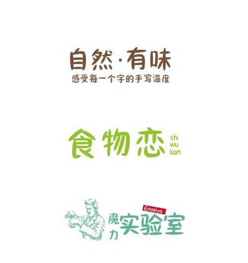 黄煜臣嘿圆使用案例