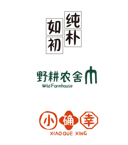 黄煜臣嘿圆使用案例