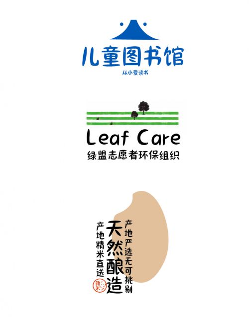 黄煜臣嘿圆使用案例