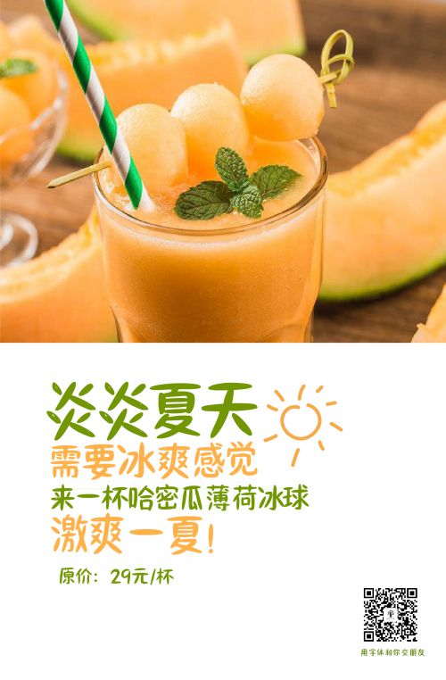 黄煜臣嘿圆使用案例