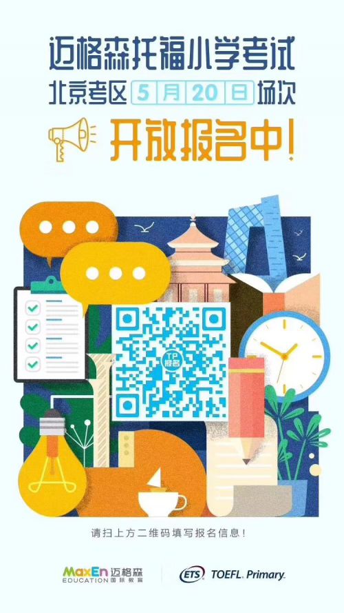 郑庆科黄油体使用案例