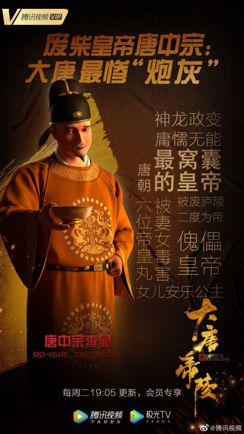 汉仪综艺体使用案例