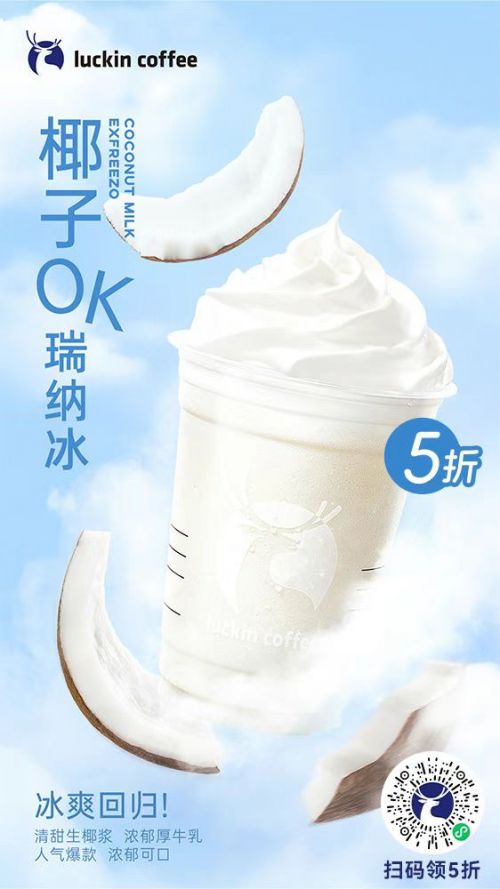 OPPOSans使用案例