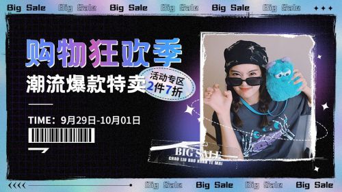 字由文艺黑,Abril Fatface使用案例