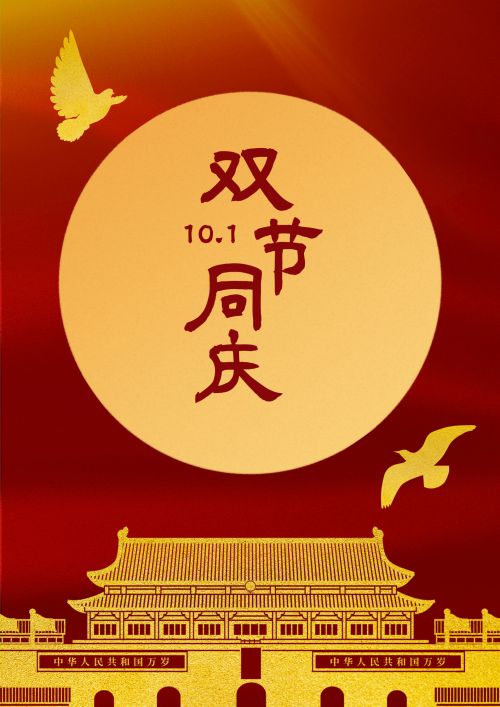 汉仪古隶使用案例