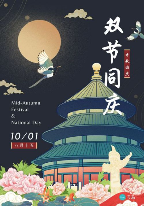 点字青花行楷使用案例