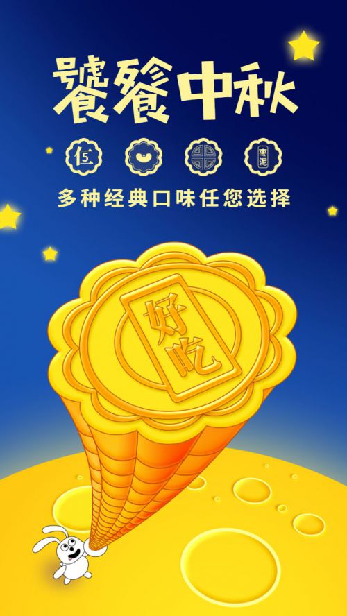 Aa方萌使用案例