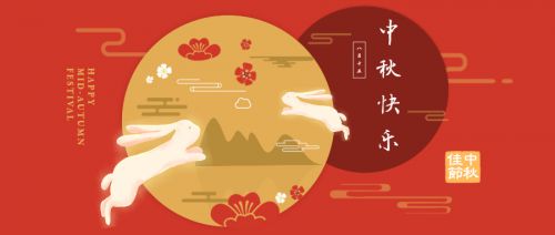 点字春意体使用案例