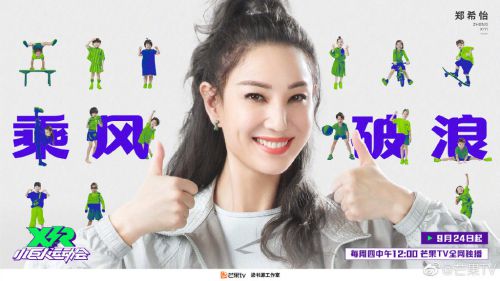 汉仪晓波敦黑使用案例