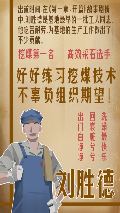 逐浪马列大楷体使用案例