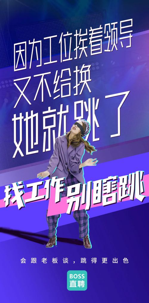 胡晓波真帅体使用案例