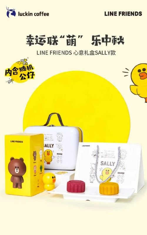 汉仪铸字小精灵使用案例