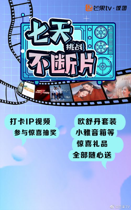 汉仪铸字小精灵使用案例