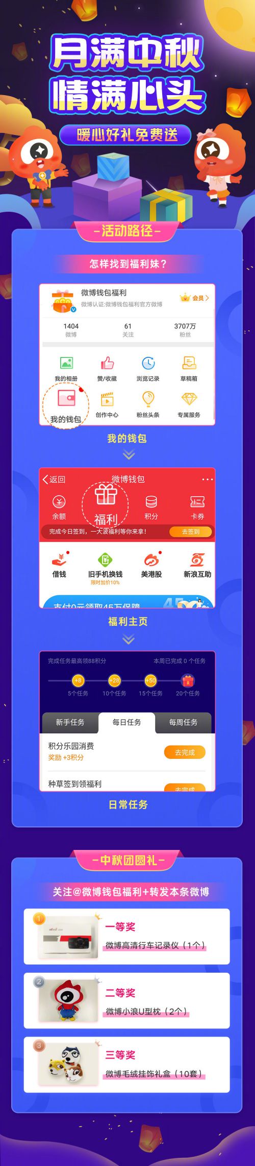 汉仪舒圆黑使用案例