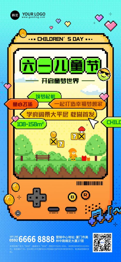 联盟起艺卢帅正锐黑体,字由文艺黑,思源黑体使用案例
