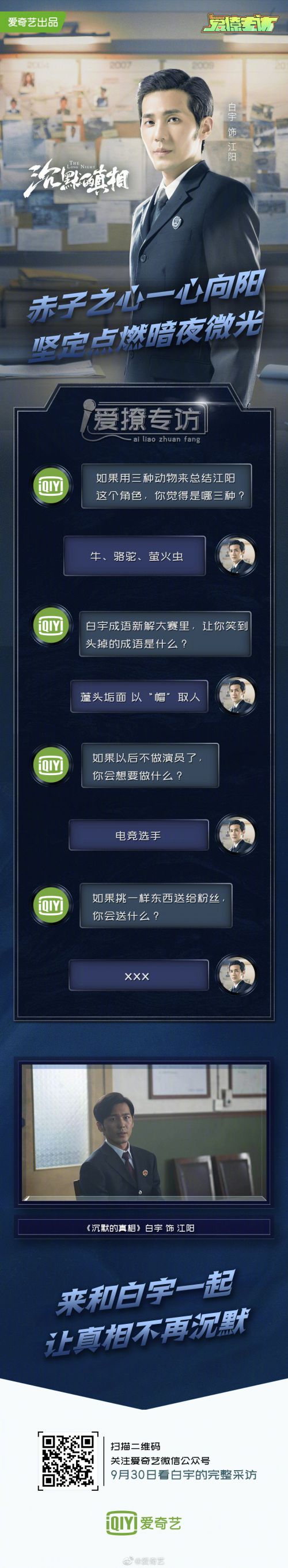汉仪汉黑使用案例
