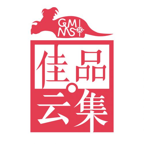 汉仪金陵刻经-阿里智能版使用案例