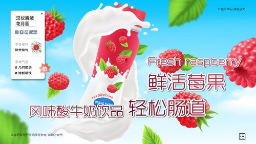 汉仪晓波花月圆使用案例