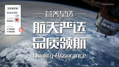 汉仪刚艺体使用案例