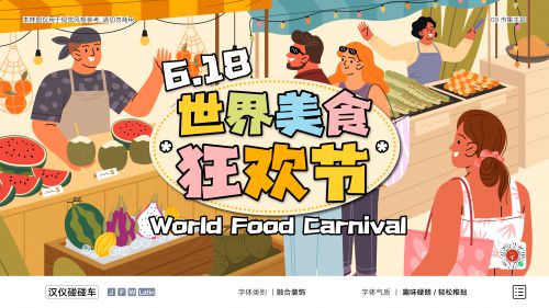 汉仪碰碰车使用案例