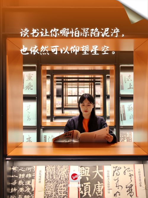 字体管家润行 (非商业使用)使用案例