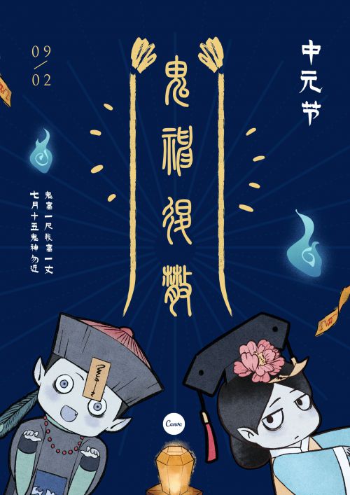 汉仪粗篆,点字手写漆书使用案例