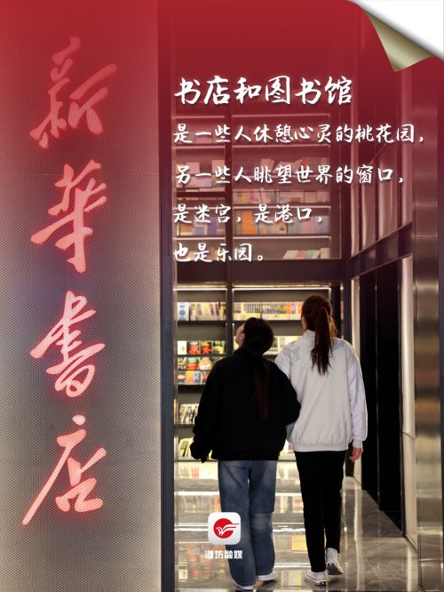 字体管家润行 (非商业使用)使用案例