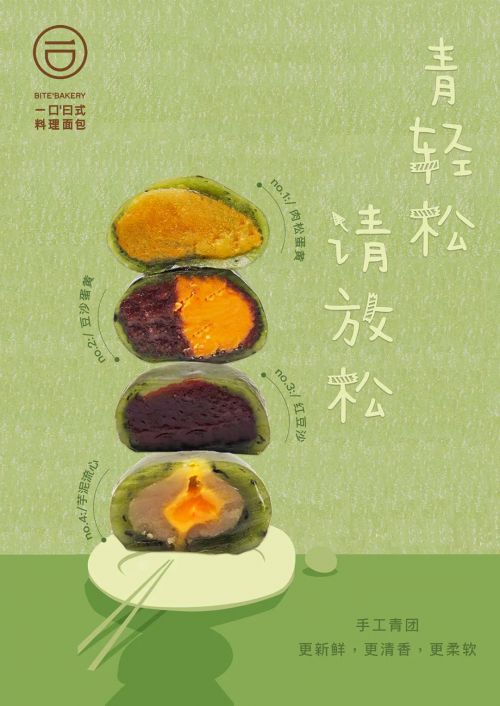 Aa纸胶带使用案例