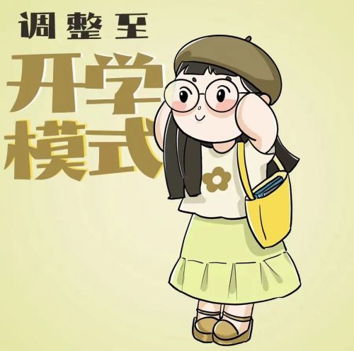 Aa芥末墩 (非商业使用)使用案例