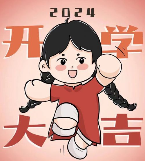 Aa芥末墩 (非商业使用)使用案例