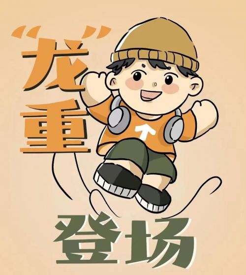 Aa芥末墩 (非商业使用)使用案例