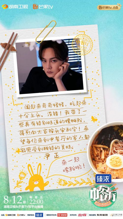 Aa小梨涡 (非商业使用)使用案例