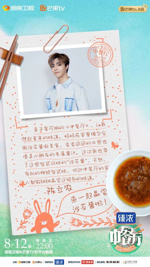 Aa小梨涡 (非商业使用)使用案例