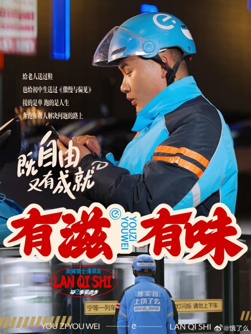 Aa龙砚体,Aa油画棒 (非商业使用)使用案例