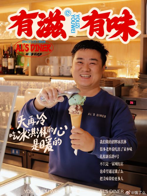 Aa龙砚体,Aa油画棒 (非商业使用)使用案例