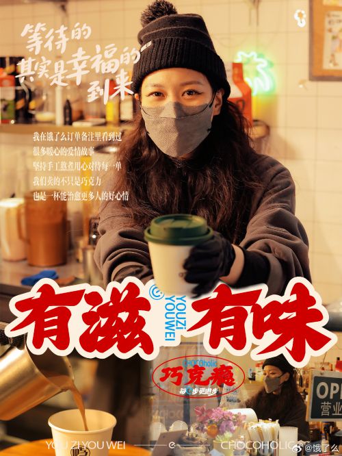 Aa龙砚体,Aa油画棒 (非商业使用)使用案例