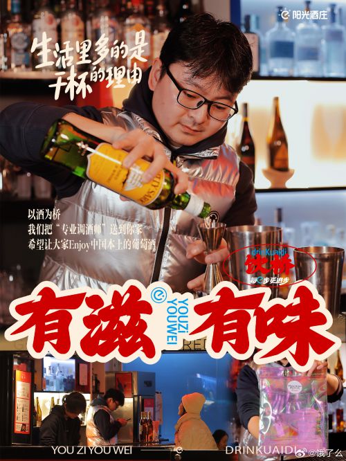 Aa龙砚体,Aa油画棒 (非商业使用)使用案例