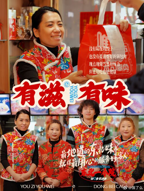 Aa龙砚体,Aa油画棒 (非商业使用)使用案例