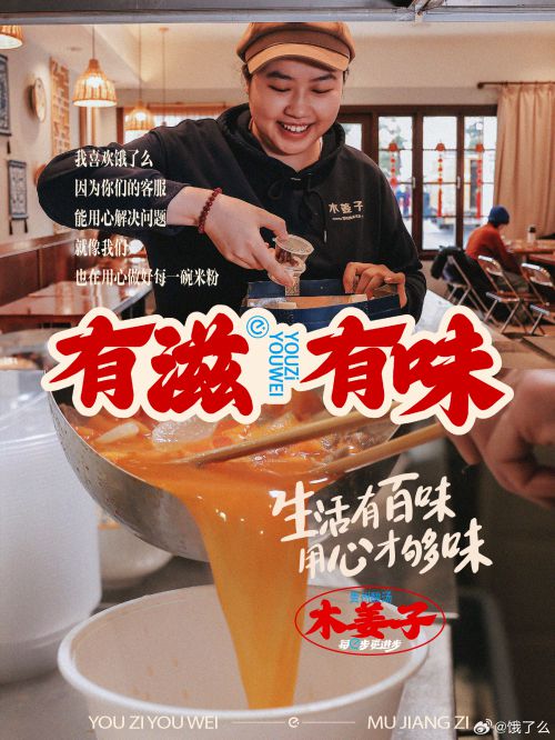 Aa龙砚体,Aa油画棒 (非商业使用)使用案例