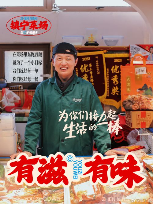 Aa龙砚体,Aa油画棒 (非商业使用)使用案例
