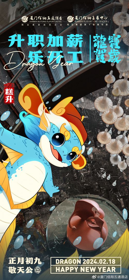 Aa黑宋,点字燃冬使用案例