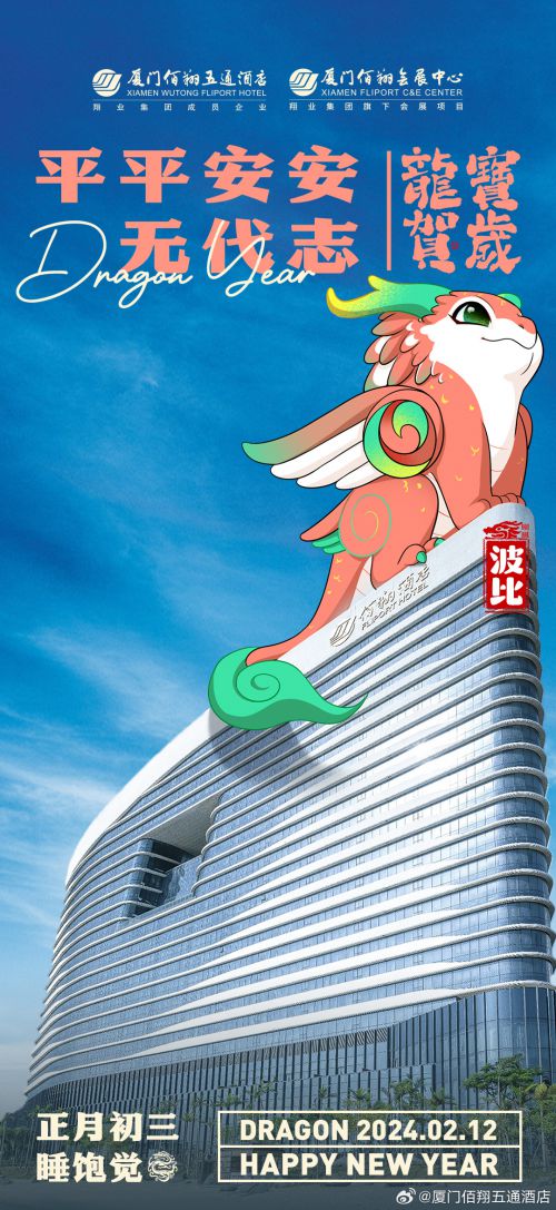 Aa黑宋,点字燃冬使用案例