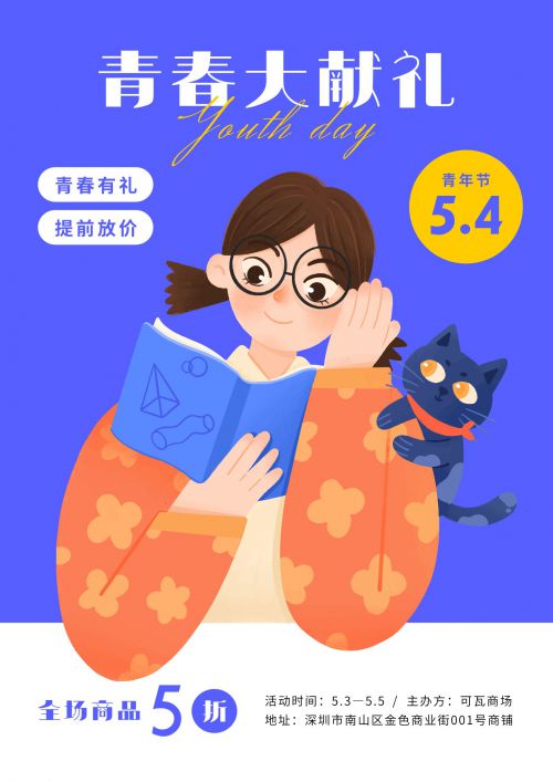 汉仪海纹体使用案例